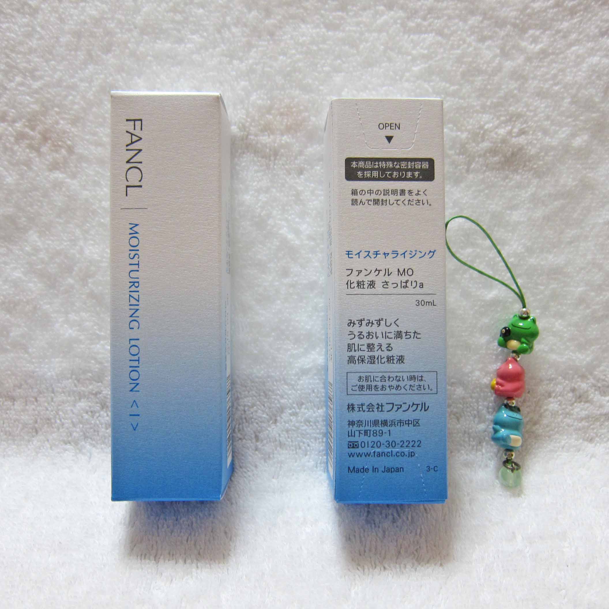 FANCL「MoistRefineLotion」