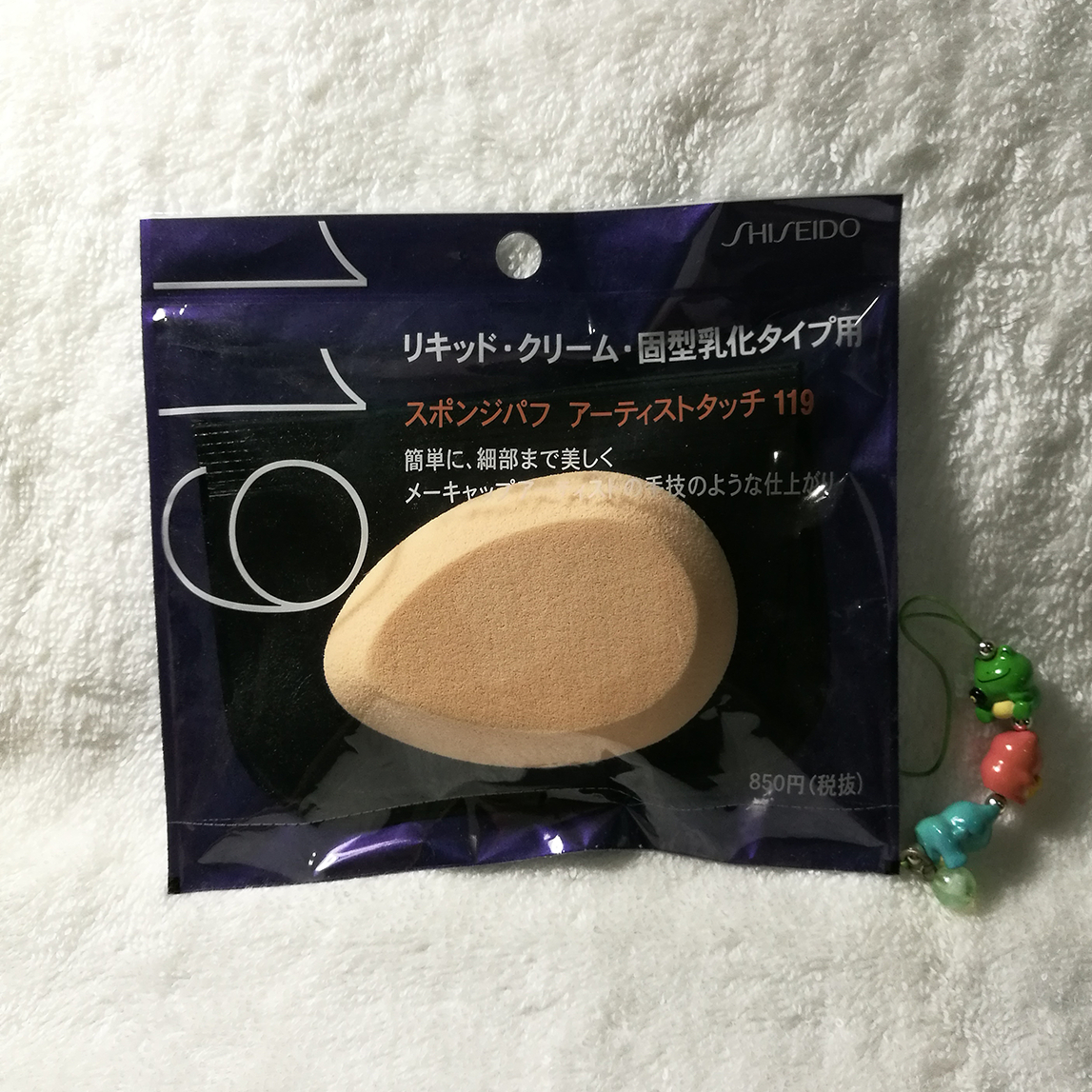 SHISEIDO「119」